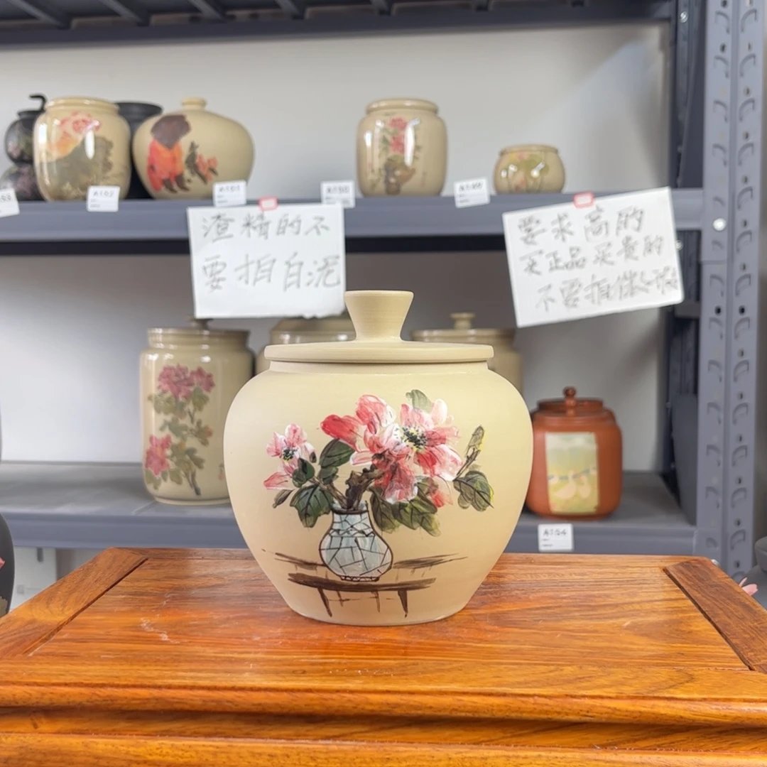 白泥哑光彩绘醒茶罐