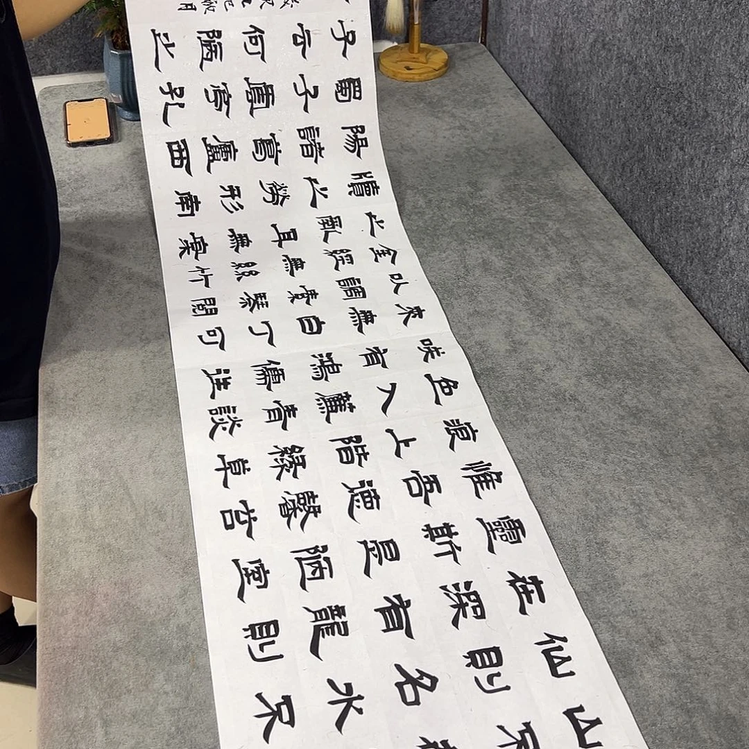 书法书法作品纯手写的