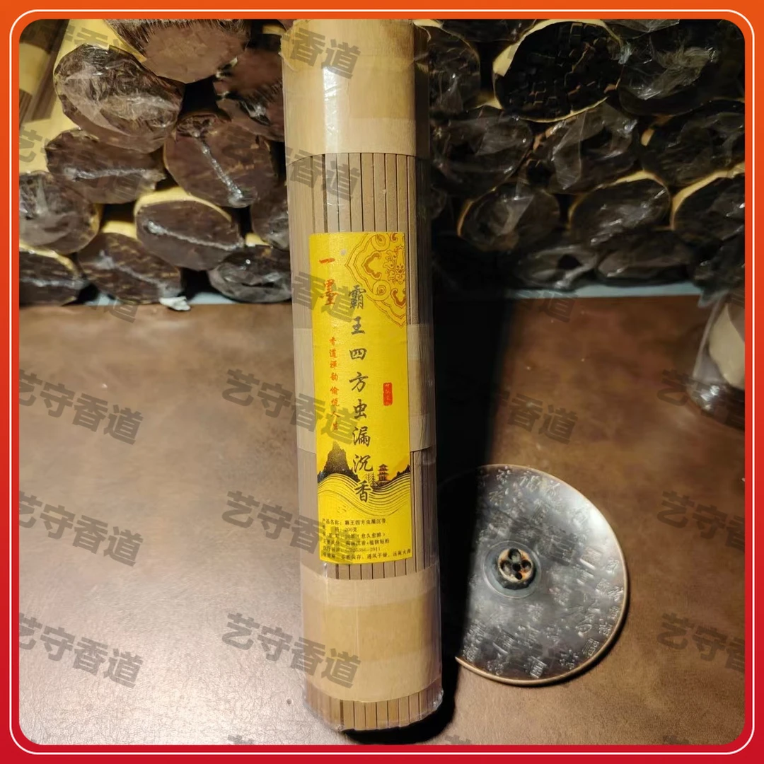 （四方）霸王虫漏沉香线香200g