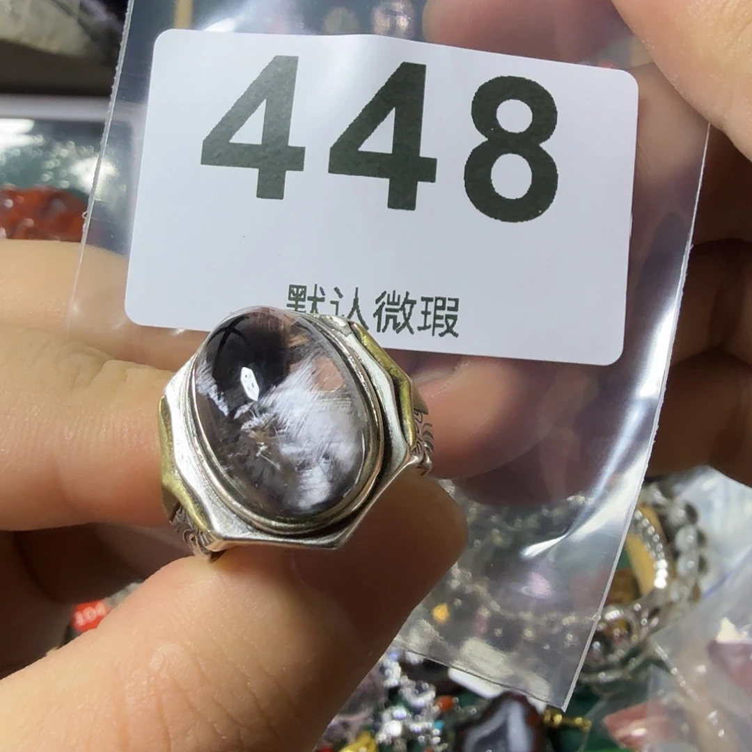 古***猫水晶戒指银S925镶嵌