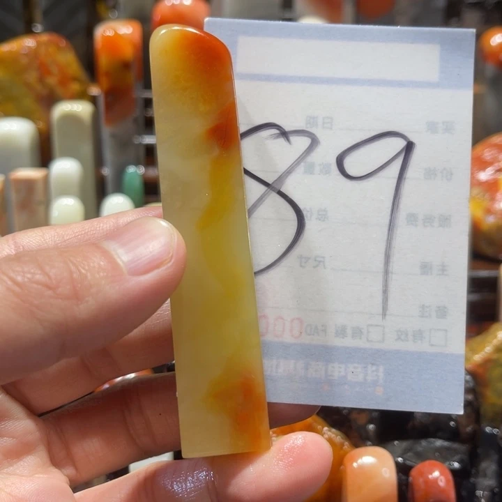 寿山石寿山石寿山石印章