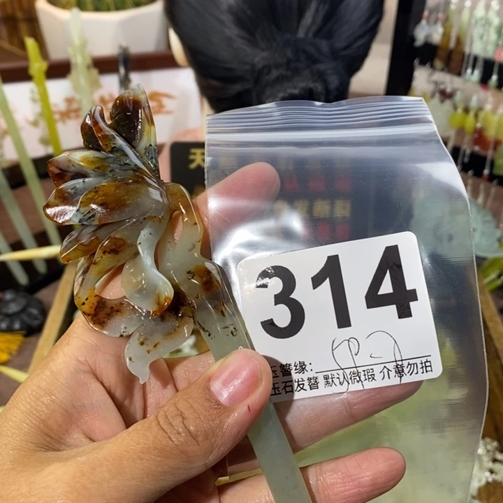 *****蛇纹石玉未镶嵌发饰