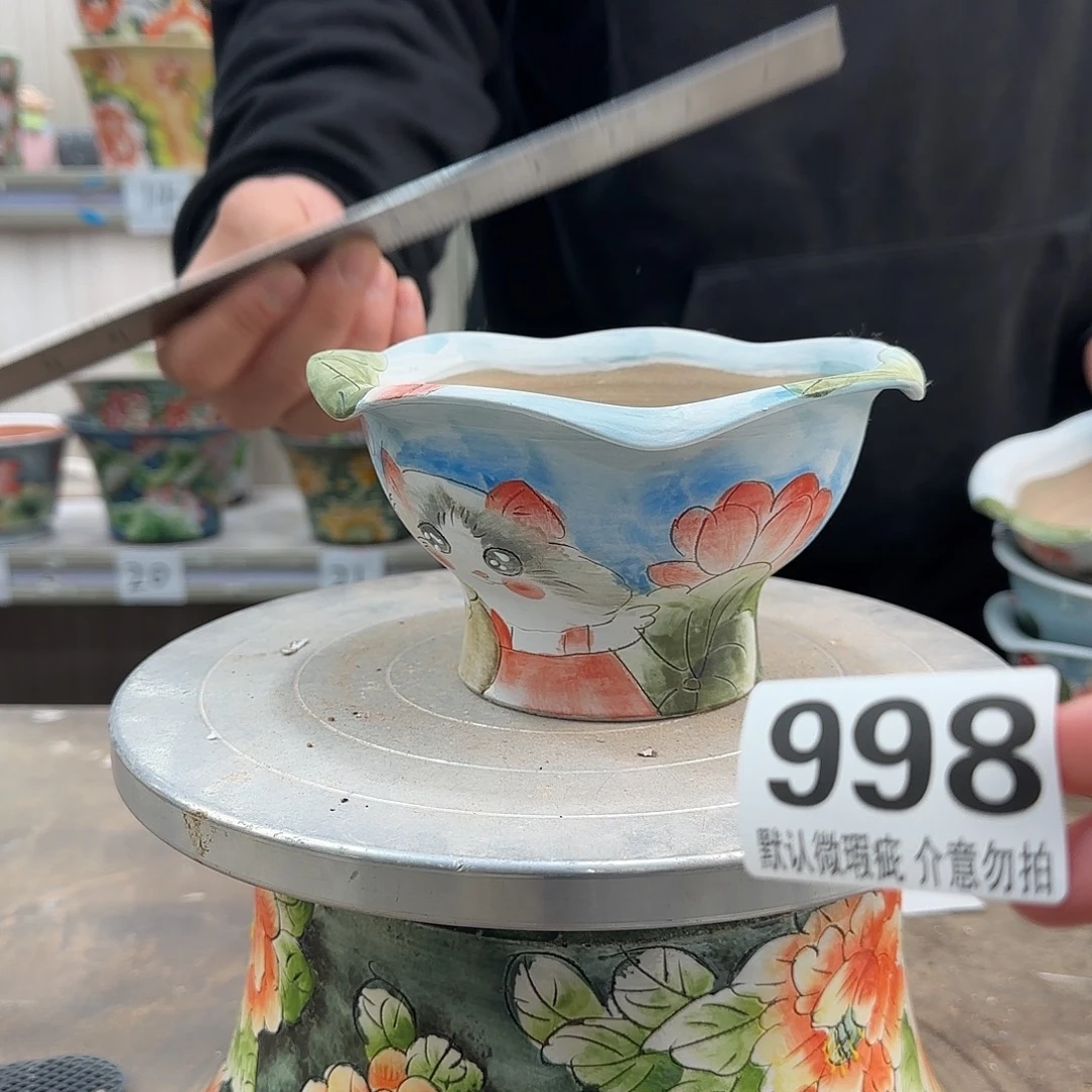 瑕疵瑕疵瑕疵瑕疵998