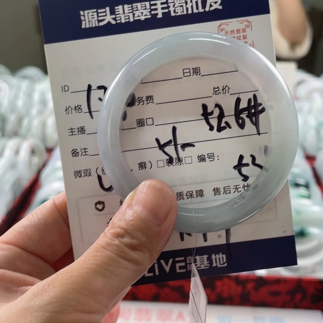 翡翠手镯未镶嵌111111111