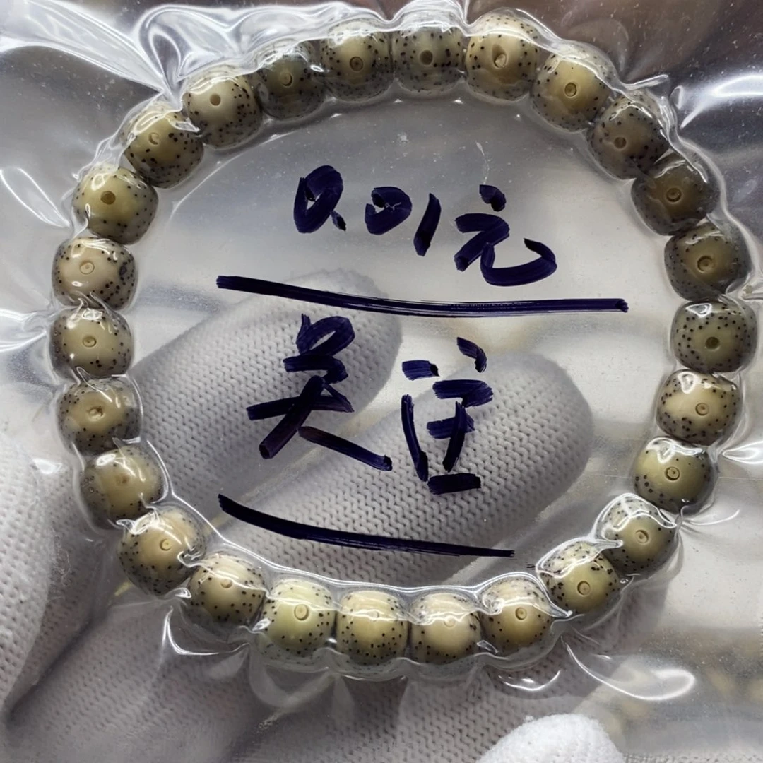 星月菩提吊坠星月