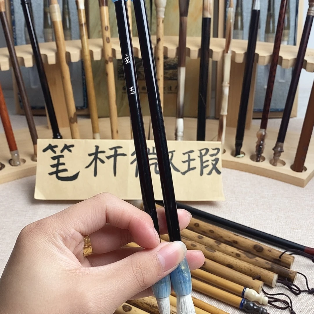 玄玉3.0出锋兼毫中楷行书