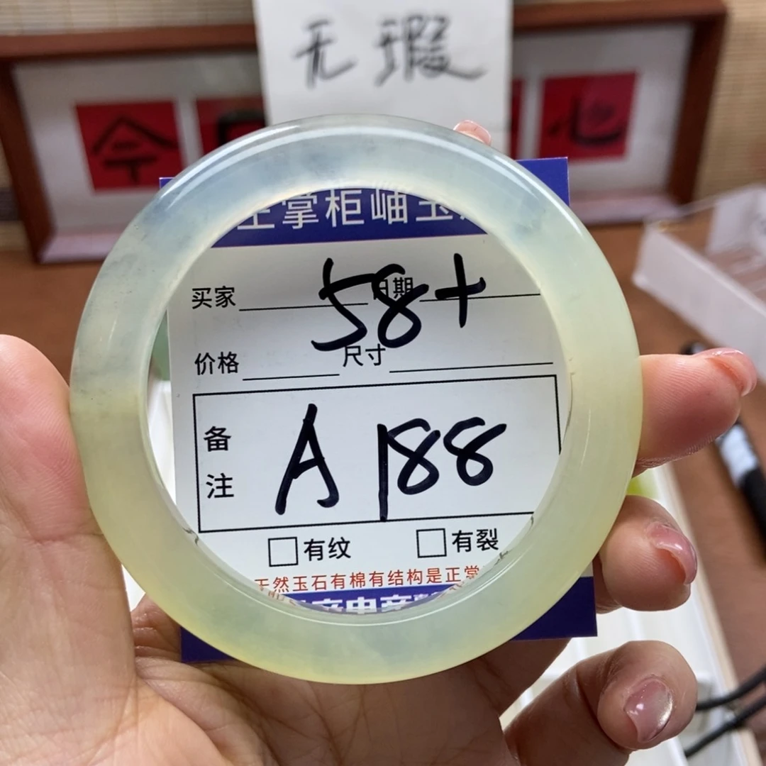 岫玉手镯手镯未镶嵌