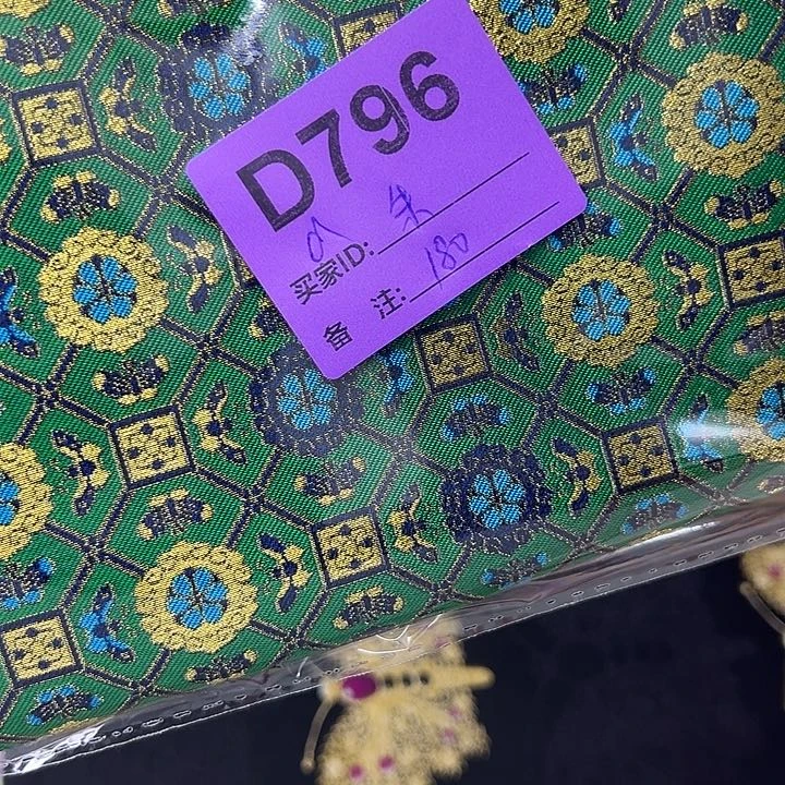 *****796……抖音直播平台有