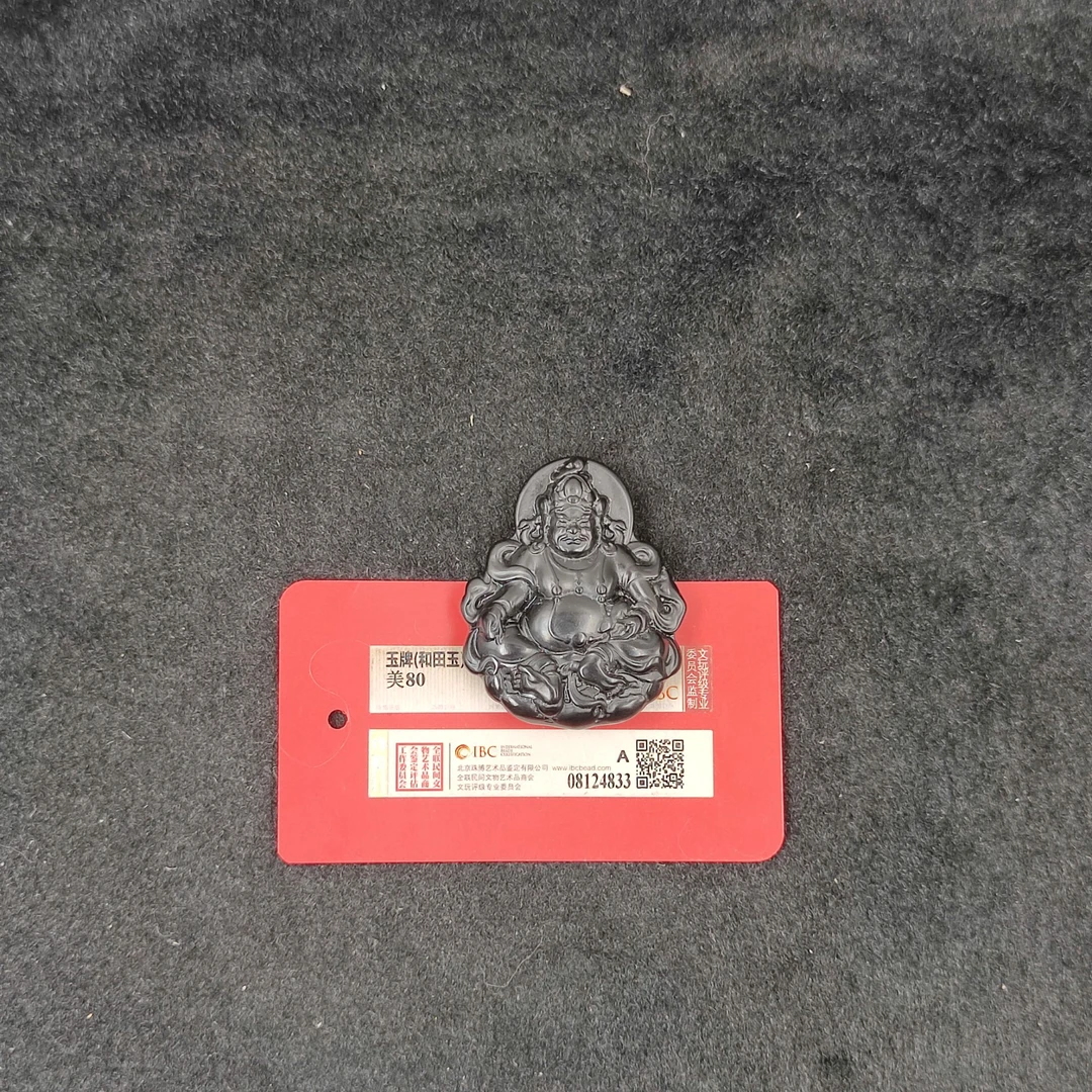 【闪购商品】 和田玉p4212