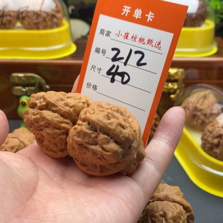 文玩核桃把件金**?蛤蟆40