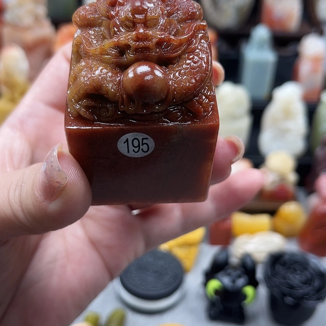 昌化石印石195。