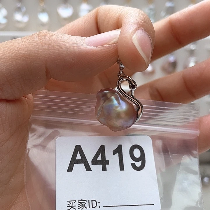 天然珍珠。  漏 漏 漏未镶嵌淡水珍珠