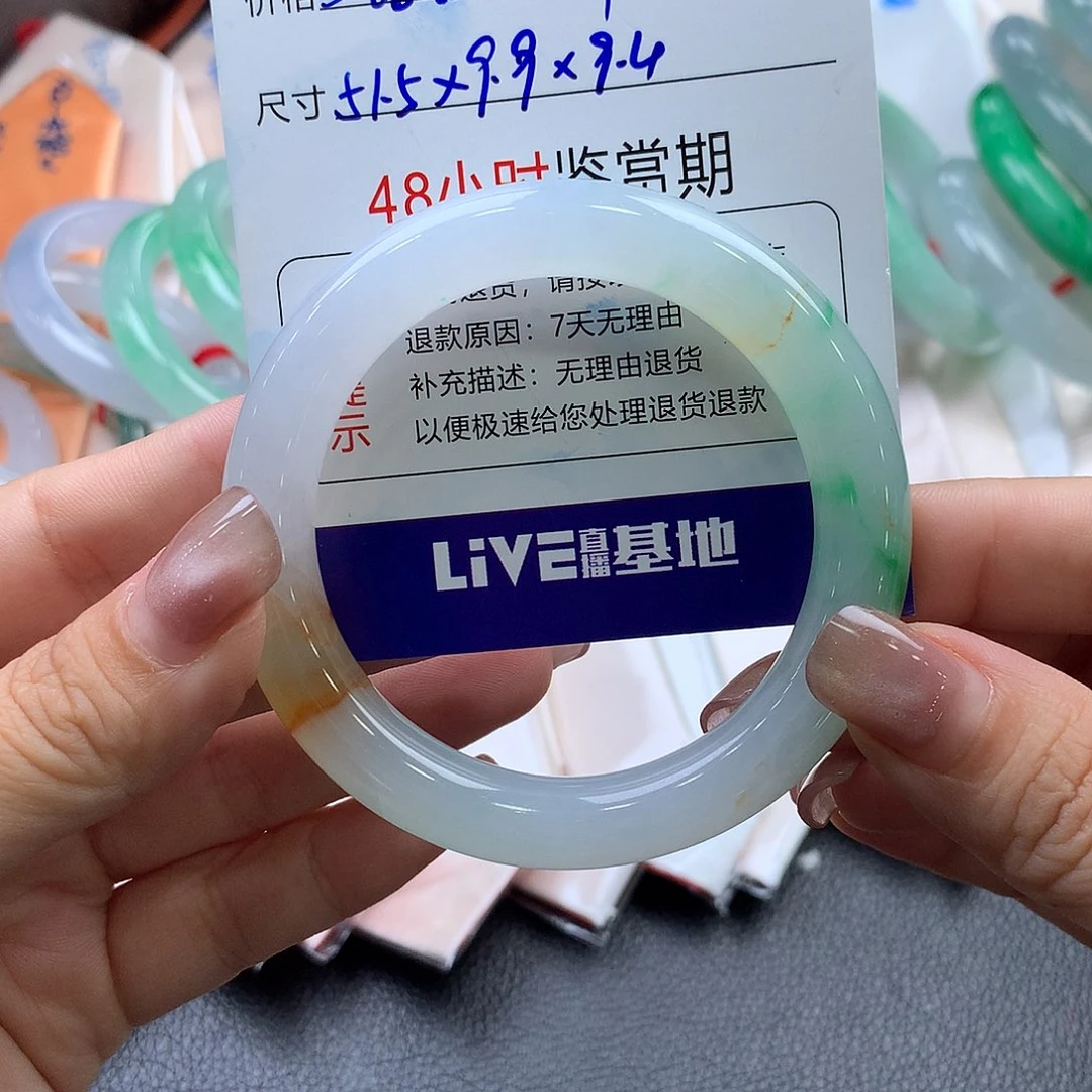 小***雪翡翠手镯未镶嵌51.5圆条