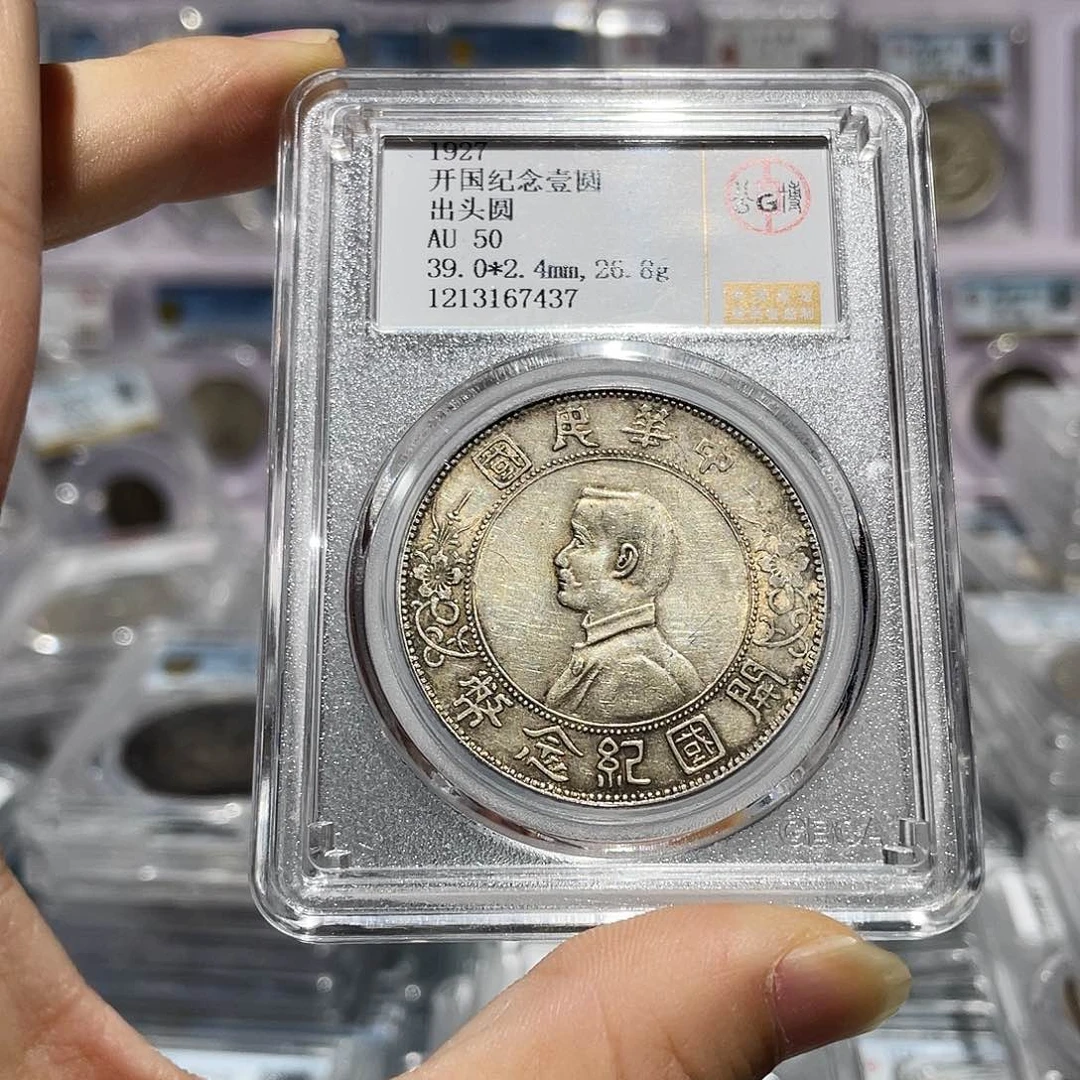 银如图所说的那样是一