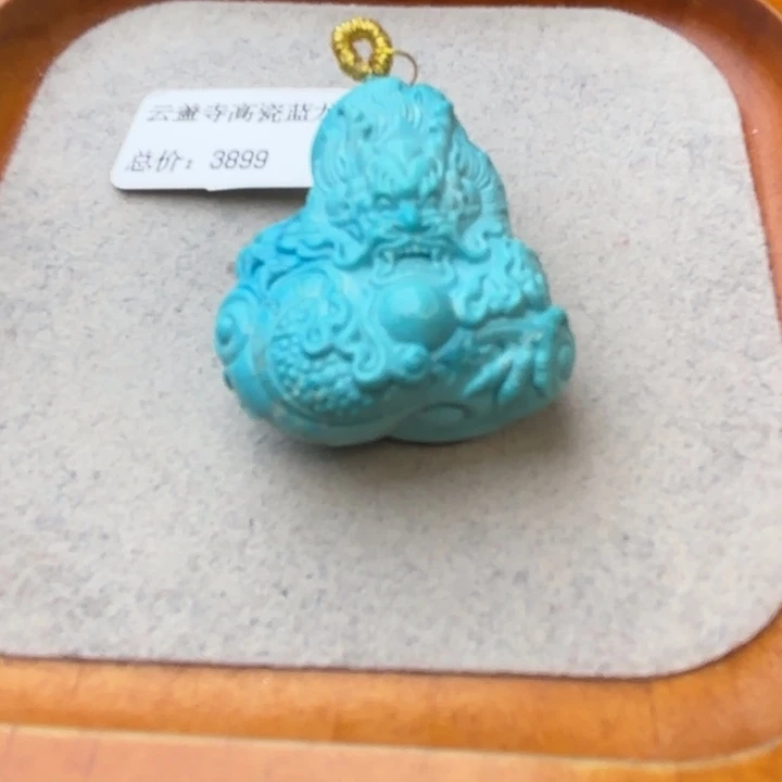 绿松石未镶嵌颈饰