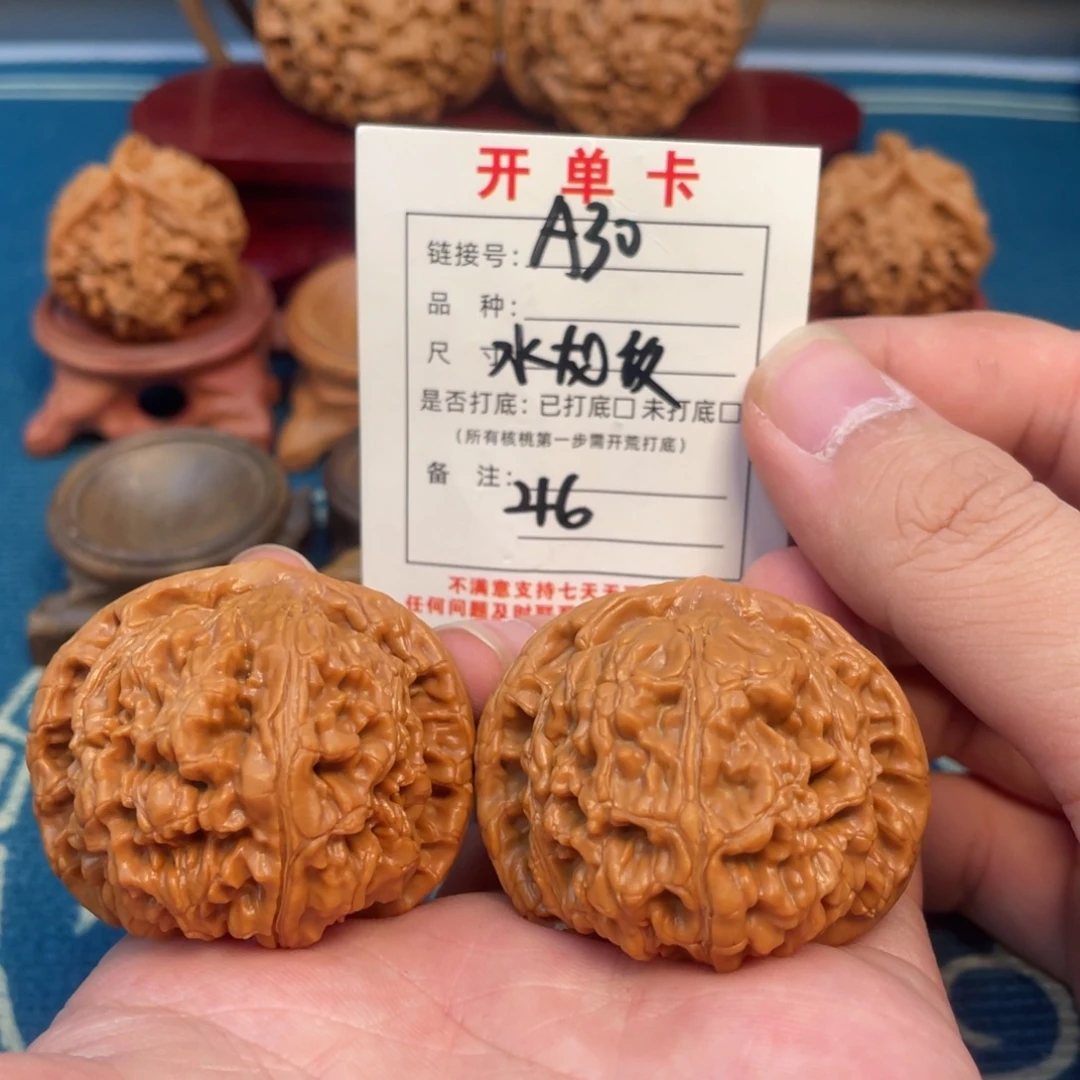 文玩核桃吊坠核桃