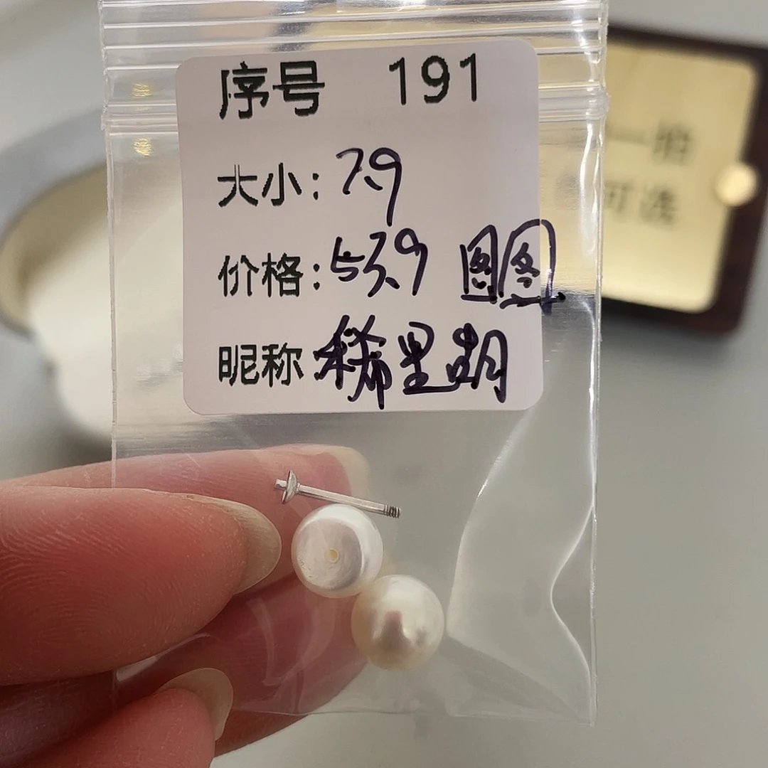 淡水珍珠耳饰足银镶嵌稀***图
