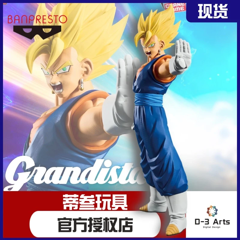 现货 正版 眼镜厂 龙珠 Grandista 贝吉特 超赛 景品 手办