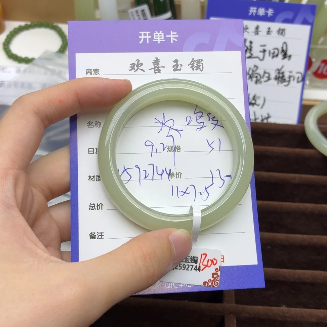 和田玉未镶嵌手镯