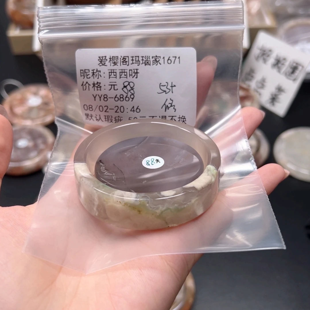玛瑙/玉髓手镯合金西*呀