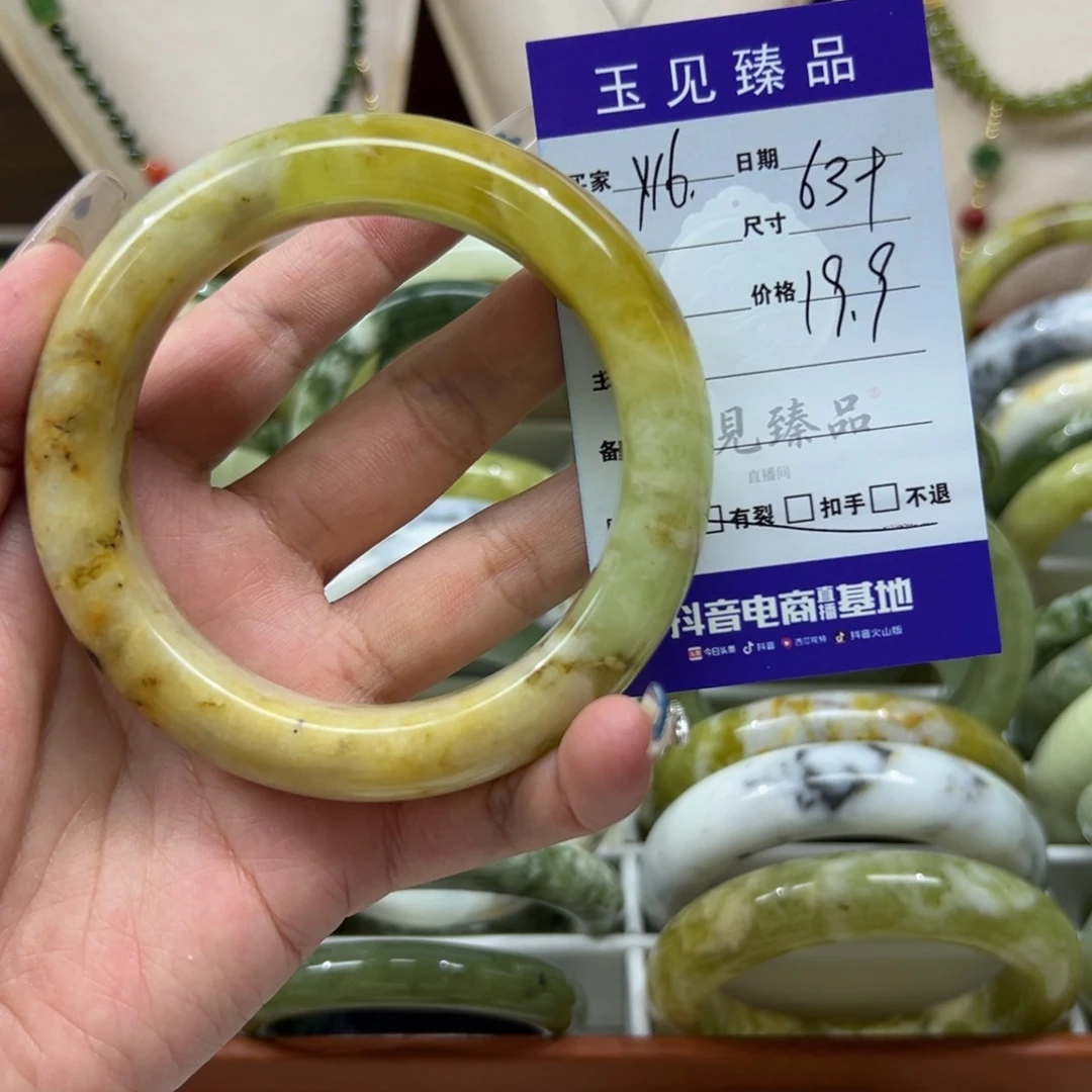 用***1未镶嵌蛇纹石玉手镯