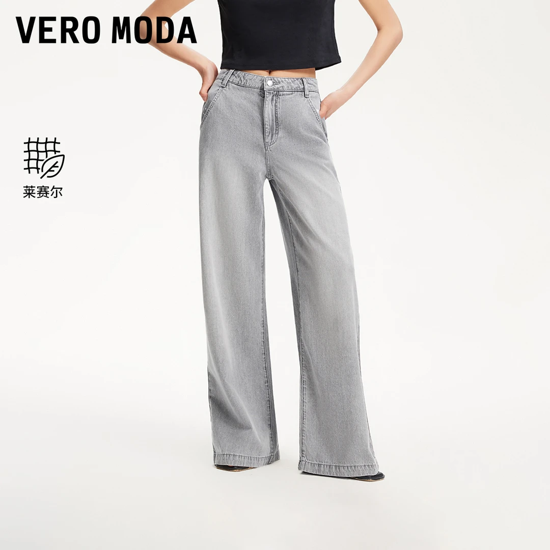 Vero Moda牛仔裤女春游出行洋气含莱赛尔磨白复古阔腿裤325232009