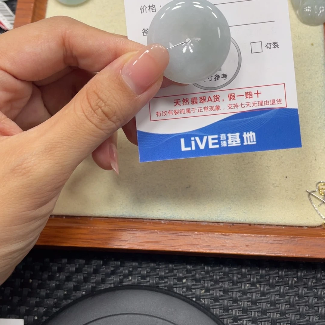 颈饰未镶嵌翡翠翡翠吊坠x4502