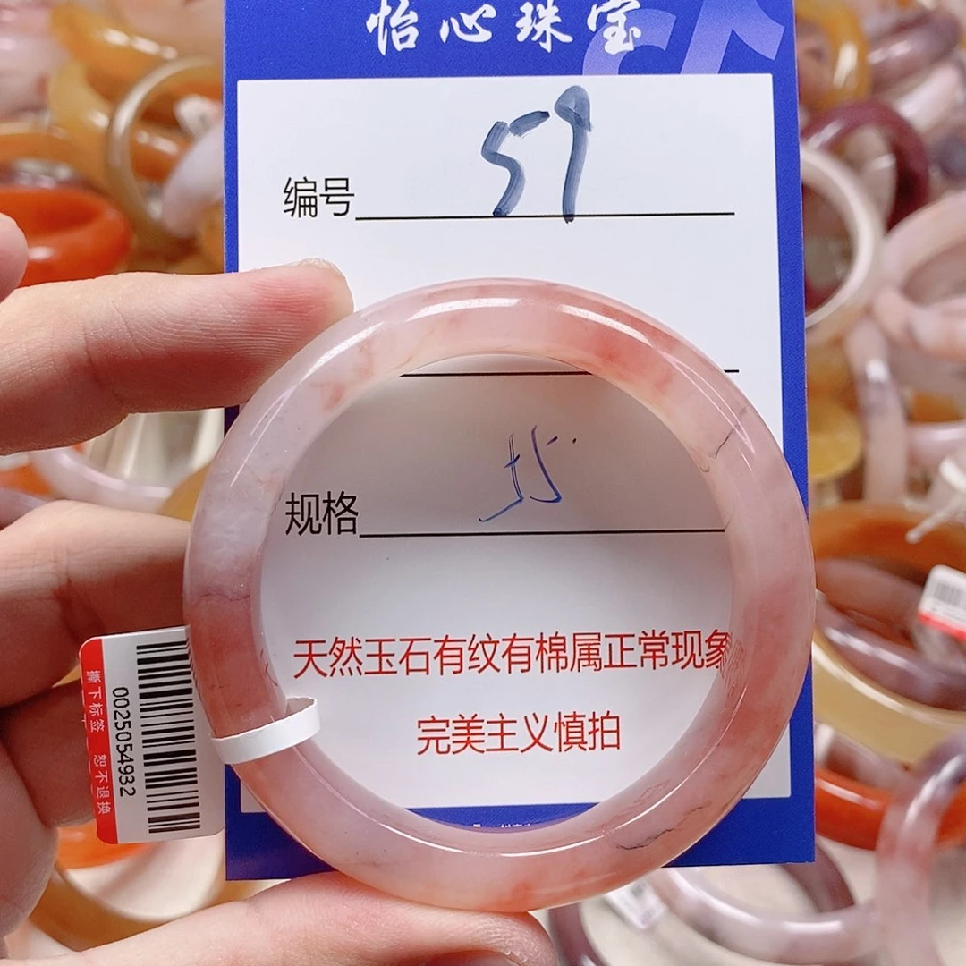 未镶嵌手镯石英质玉（金丝玉）