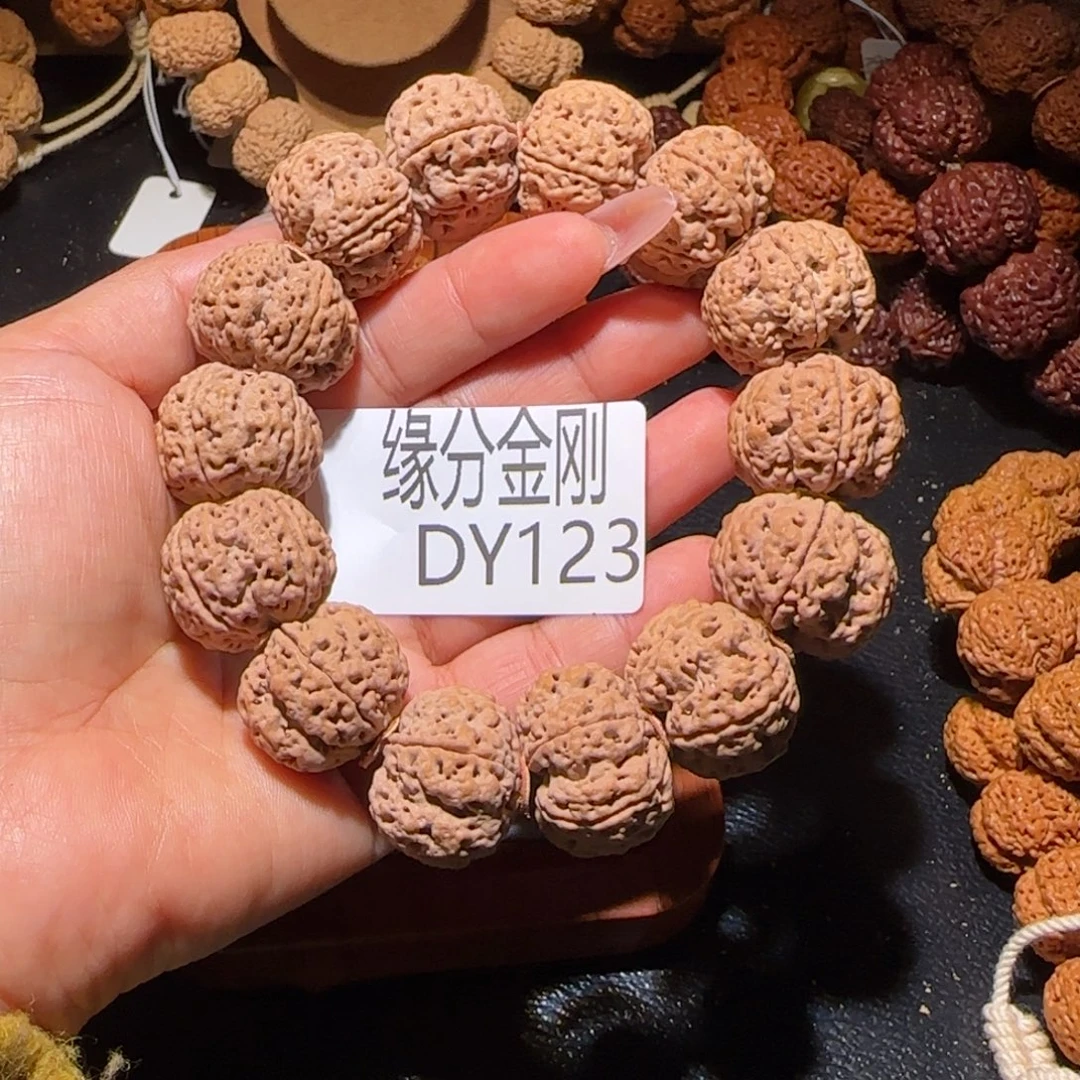 吊坠金刚菩提24➕梅花开播福利
