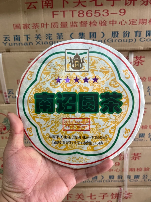 FT高端系列2018年南诏圆茶454g生茶