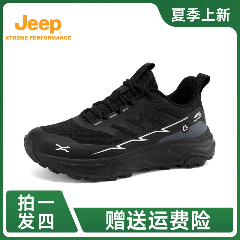Jeep吉普男鞋新款运动鞋户外耐磨登山徒步鞋软底低帮百搭休闲潮鞋