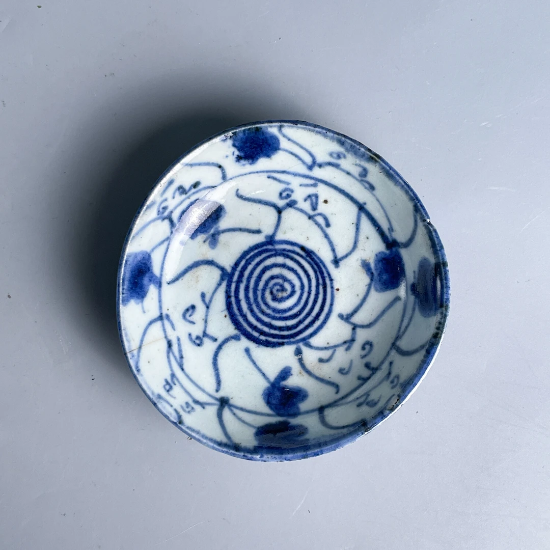 清雍正 青花灵芝纹小盘-M25IL002389