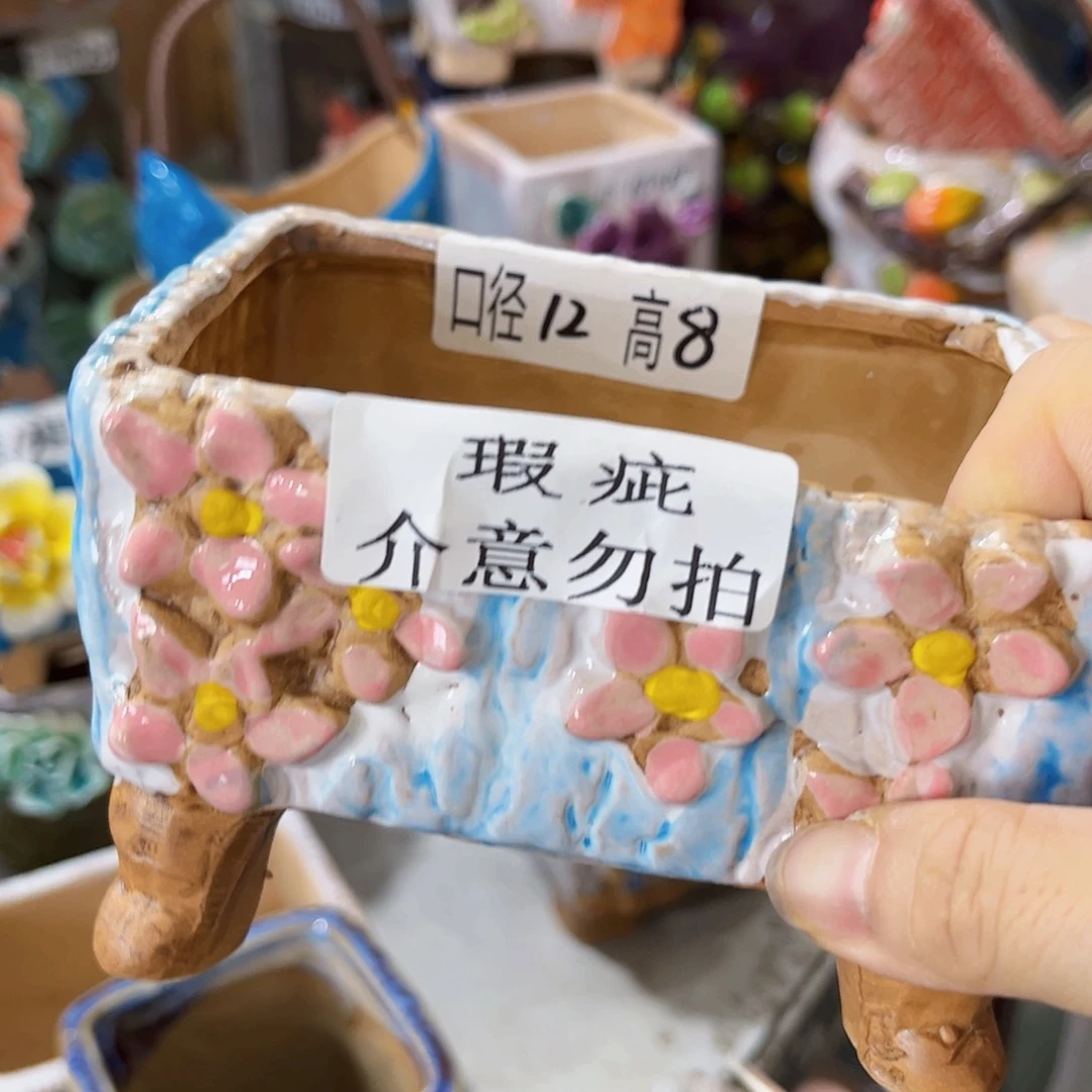 满18.8元包邮发货