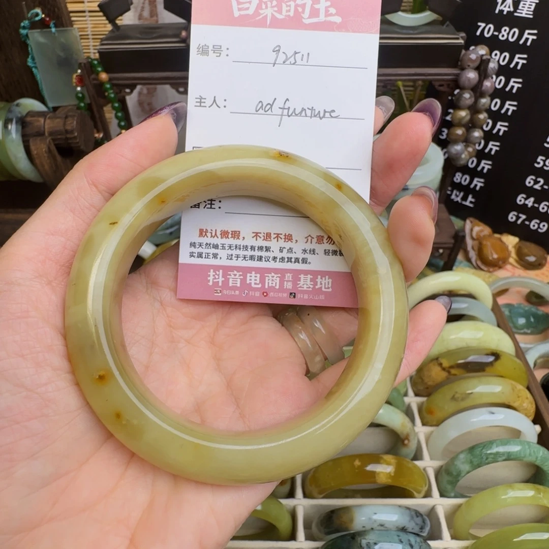 a***e蛇纹石玉未镶嵌手镯