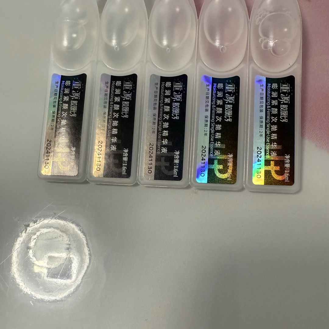 重家7号补水保湿全系列刷
