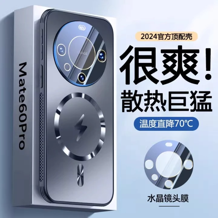 适用荣耀400手机壳新款磁吸防摔保护不粘指纹全包镜头膜高级商务