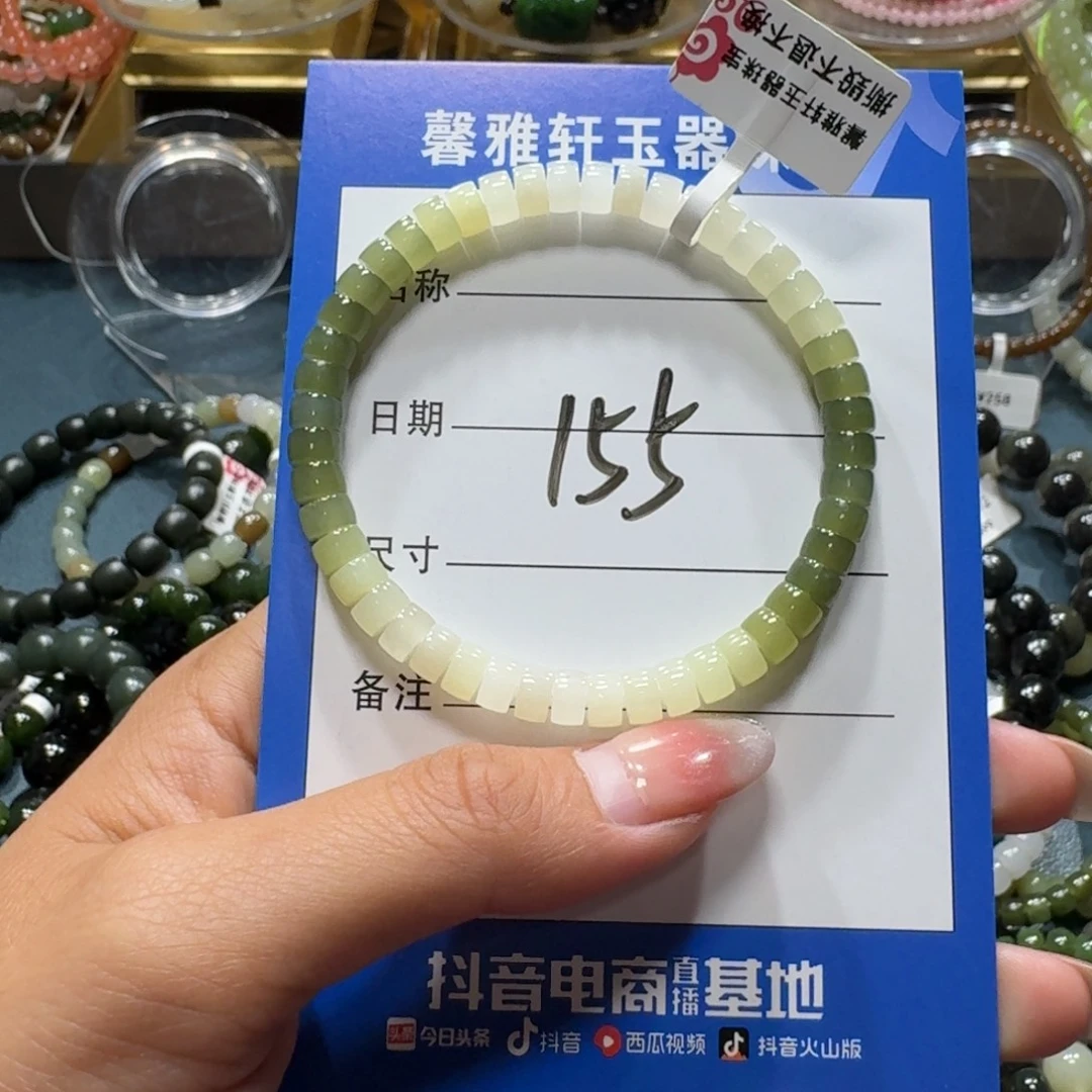 和田玉未镶嵌手串