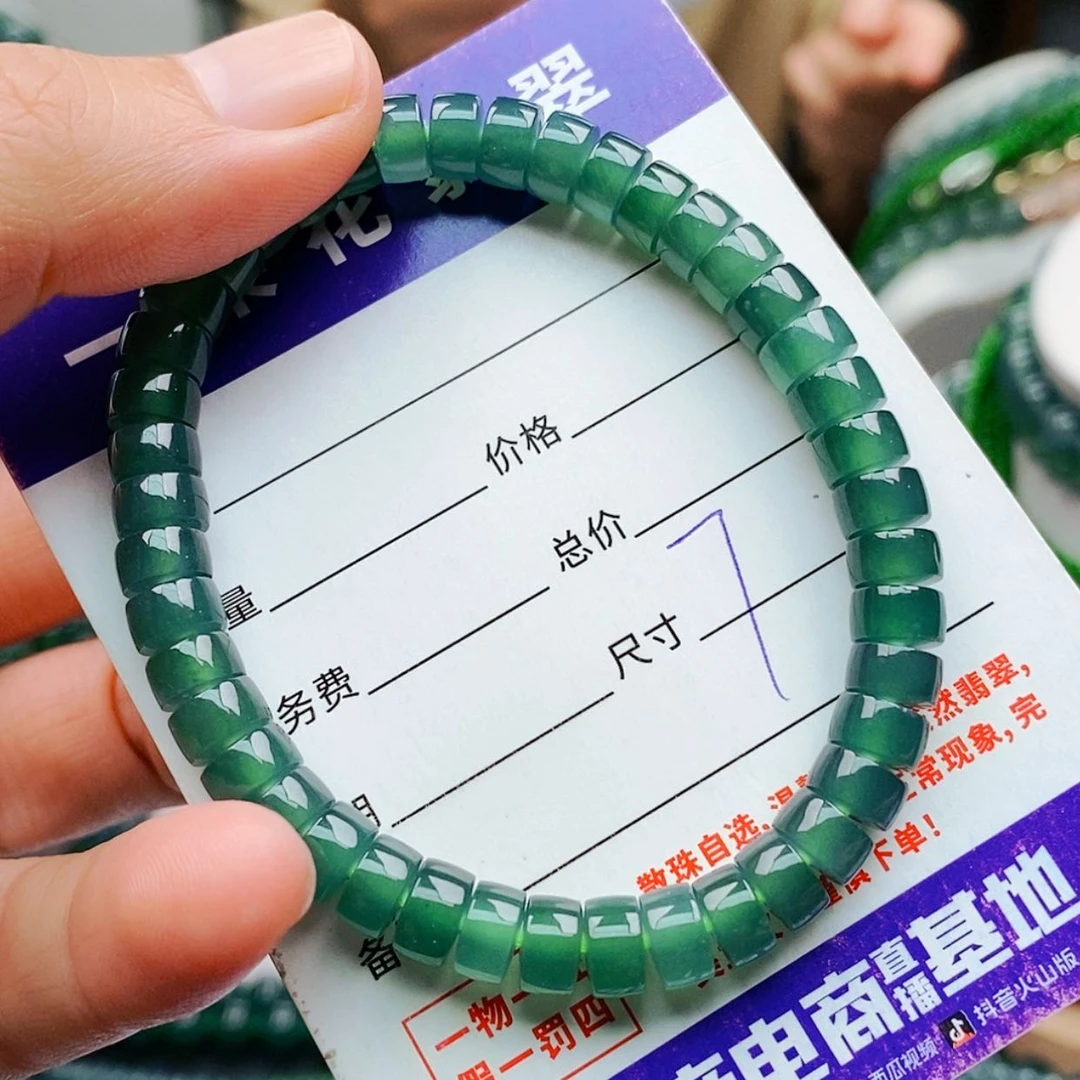 【闪购商品】未镶嵌手链翡翠翡翠