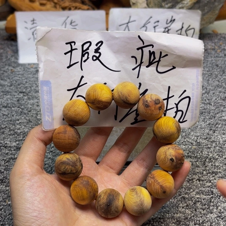 柏木（崖柏）瑕疵90