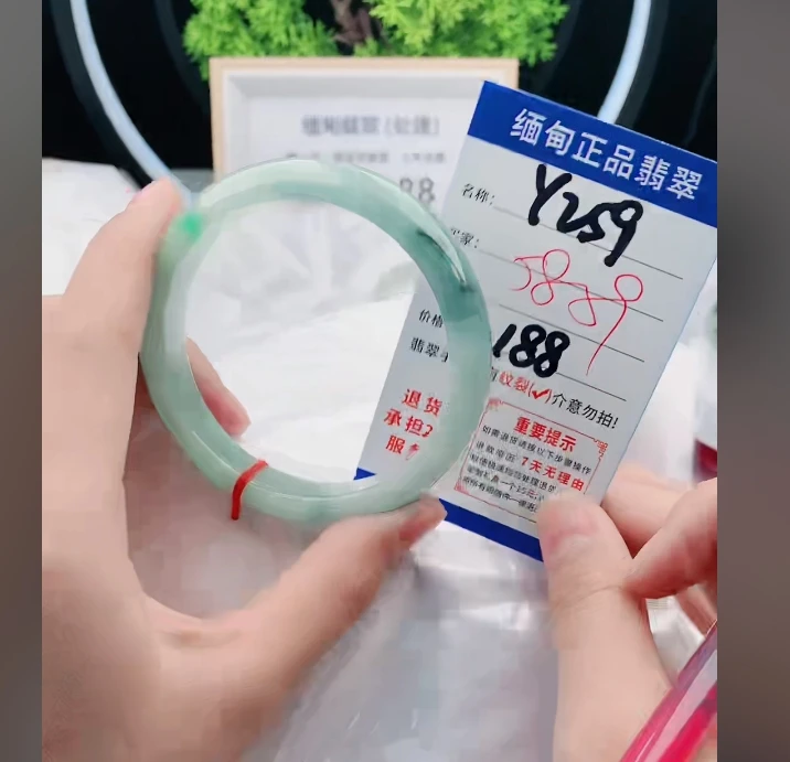 Y259【缅甸翡翠  手镯】实物以直播间为准微色差G
