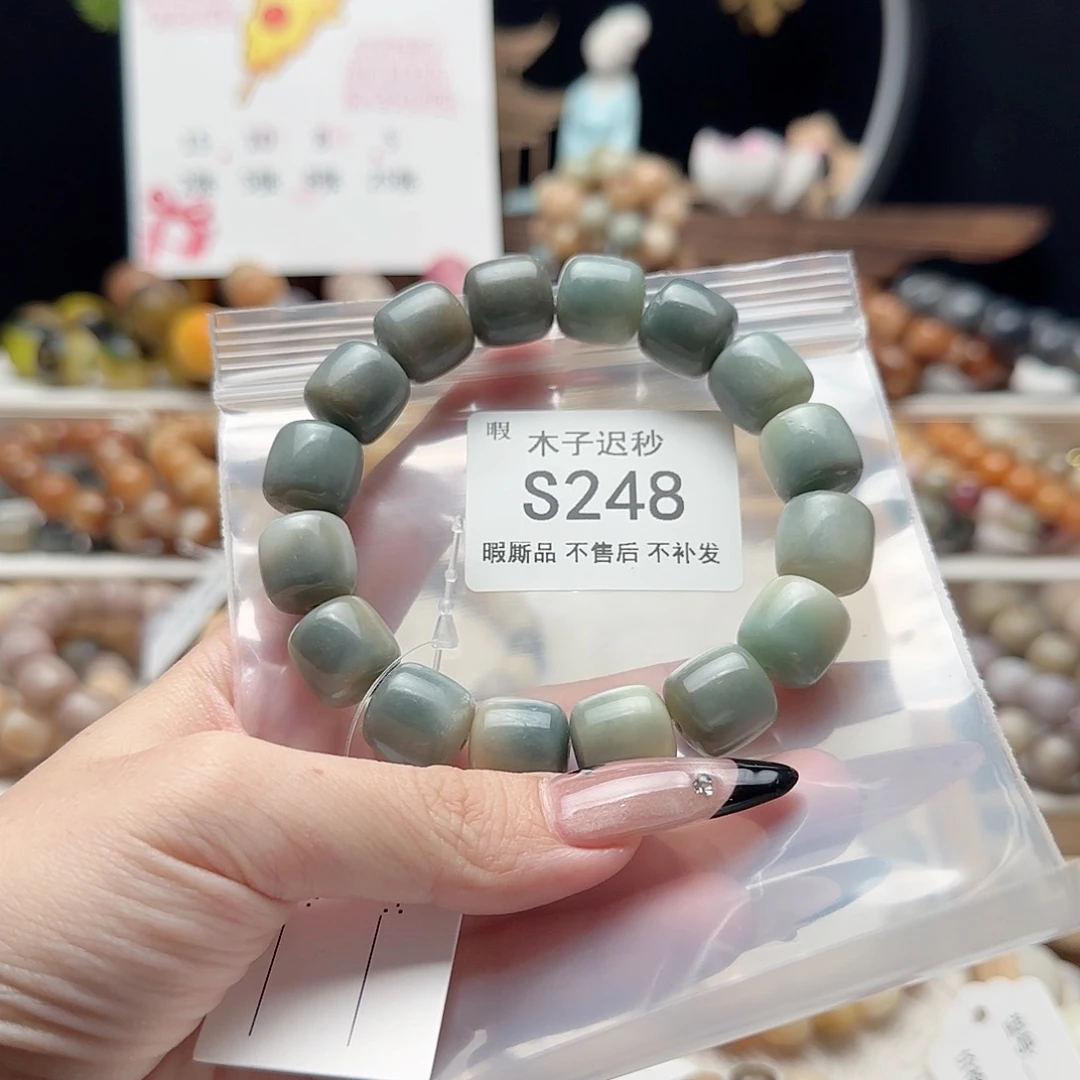 吊坠菩提根/象牙果✨****✨瑕疵款S248