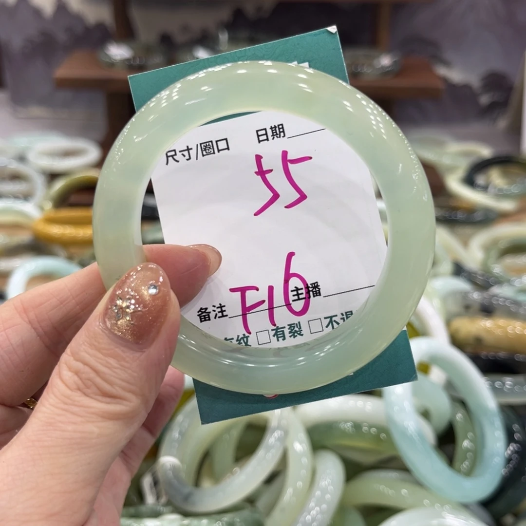 岫玉未镶嵌手镯手镯