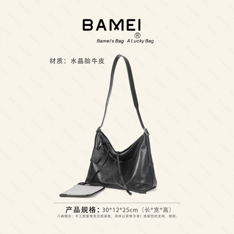 BAMEI 八妹 · 66-15牛皮女包斜挎包时尚百搭单肩包大容量