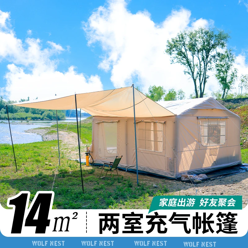 14平充气帐篷户外野营公园过夜露营加厚防雨天幕一体便携免搭建