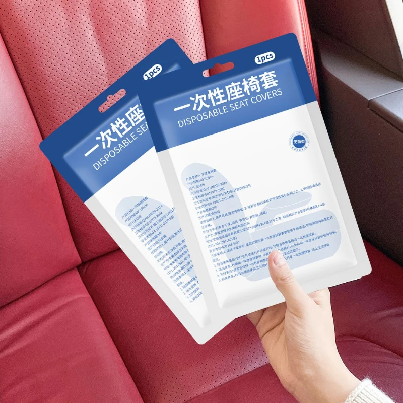 一次性隔脏垫座椅套无纺布防尘罩高铁飞机火车桌板垫座椅套全包