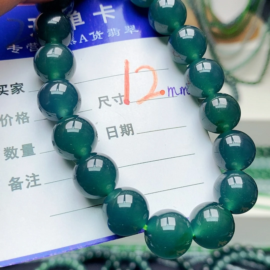 未镶嵌手链翡翠翡翠