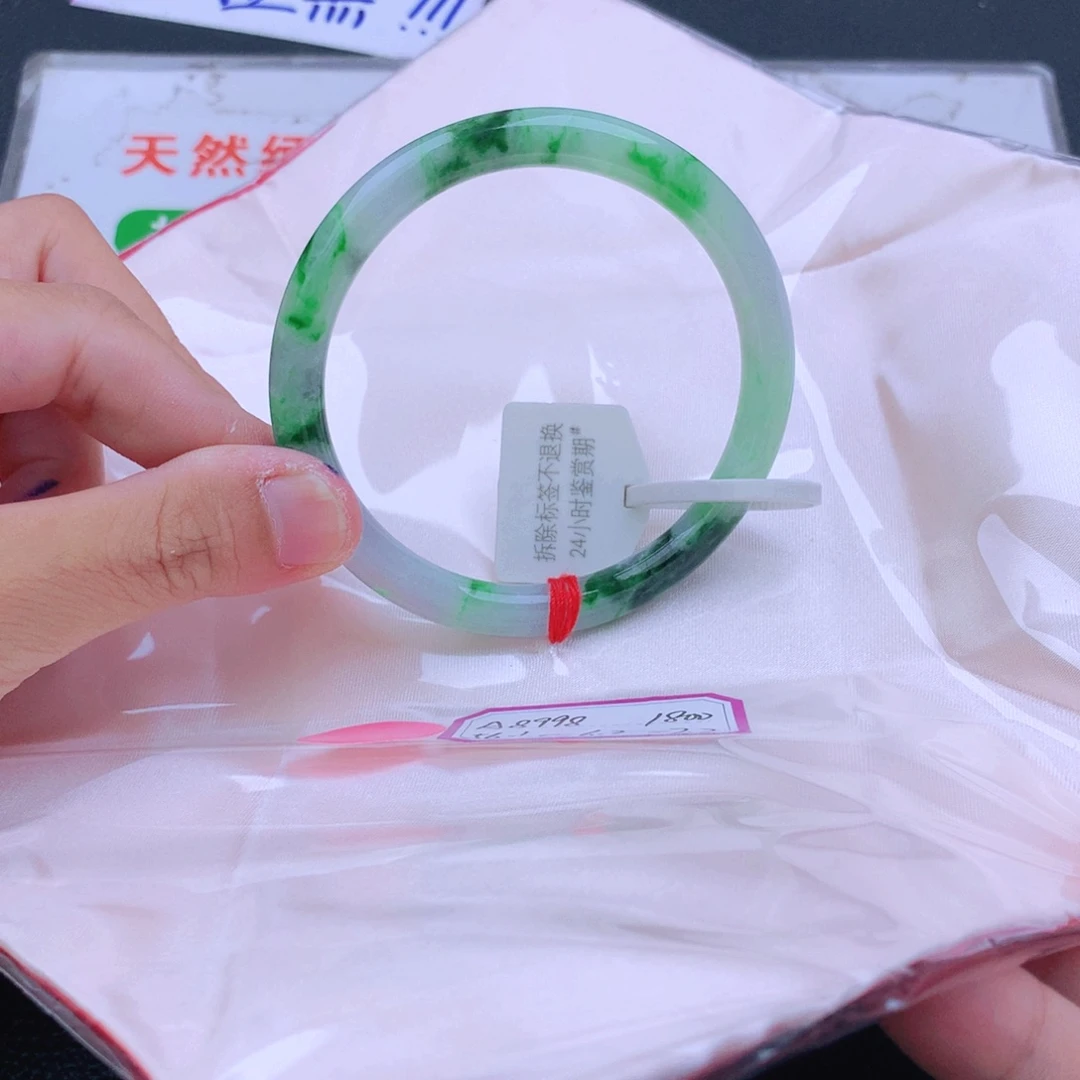 未镶嵌手镯翡翠翡翠