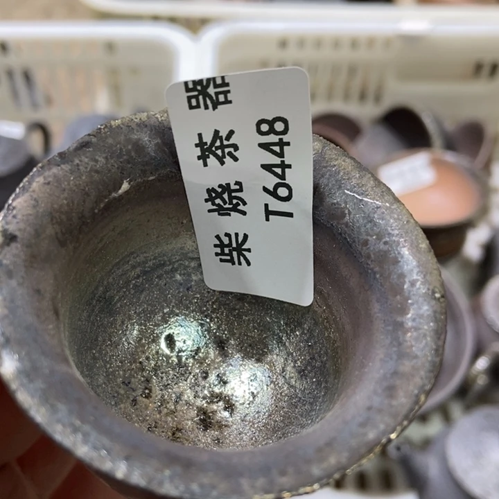 柴烧柴烧柴烧柴烧柴烧