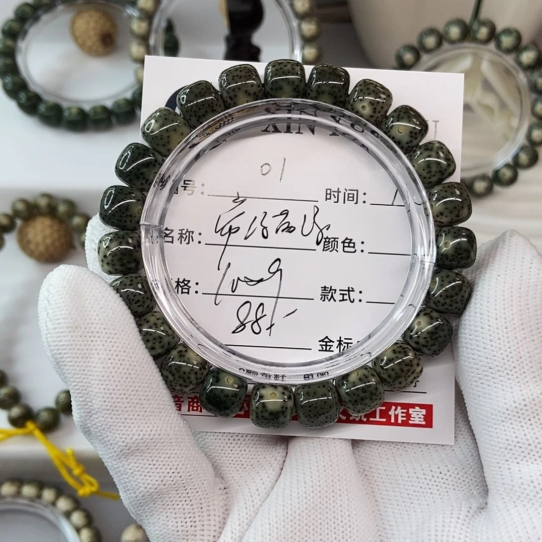 星月菩提手串10帝王绿满绿01