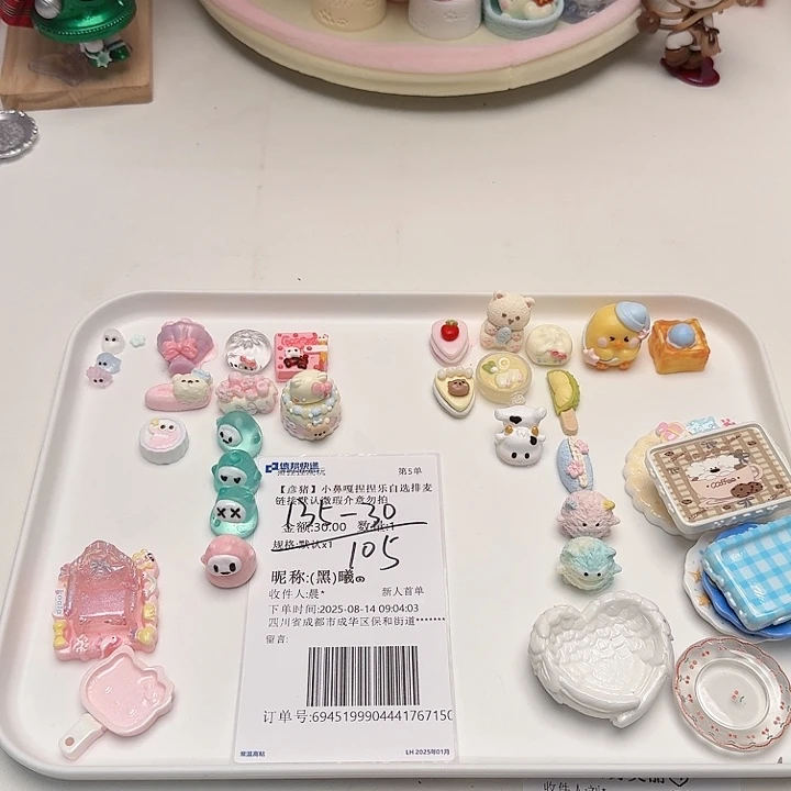 曦宝宝的补米链接。